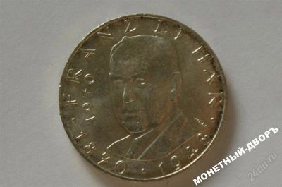 Лот: 1069722. Фото: 1. 25 шилингов 1970 г. серебро unc... Германия и Австрия
