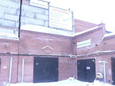 Лот: 2807953. Фото: 1. продажа бокса под автосервис склад. Коммерческая недвижимость