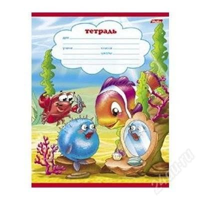 Лот: 2874657. Фото: 1. Тетрадь 12л клетка "Подводный... Другое (учёба (школа, вуз))