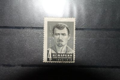 Лот: 3658917. Фото: 1. 1968 50 лет со дня смерти Н.Г... Марки
