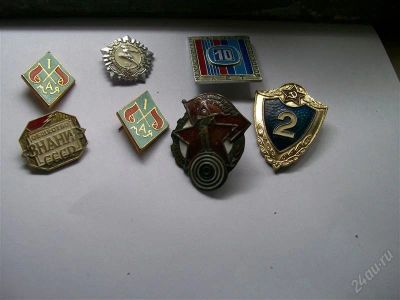 Лот: 2421476. Фото: 1. Значки. Другое (значки, медали, жетоны)