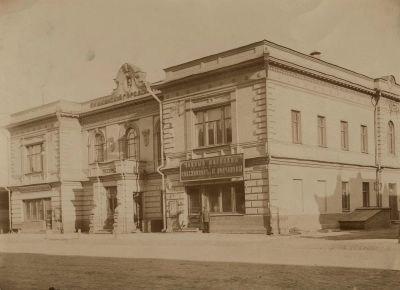 Лот: 4062896. Фото: 1. Постер (плакат) Старый Красноярск... Холсты чистые