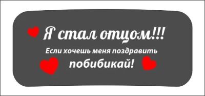 Лот: 5074274. Фото: 1. Наклейка виниловая на заднее стекло... Наклейки автомобильные