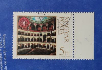 Лот: 19468025. Фото: 1. с 1 рубля. Марки (№46 - 25.09... Марки