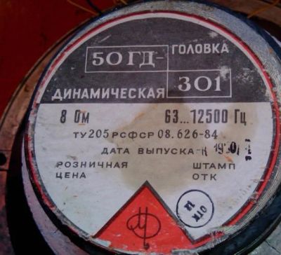 Лот: 7652396. Фото: 1. динамики с усилителеи. Динамики