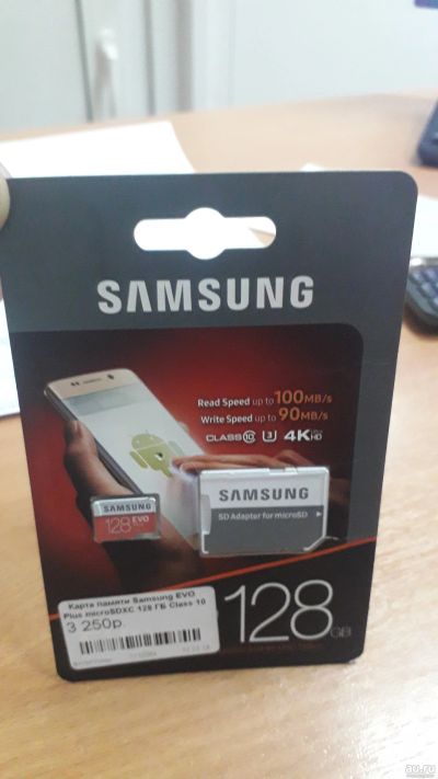 Лот: 13239346. Фото: 1. Карта памяти Samsung 128 GB EVO... Карты памяти