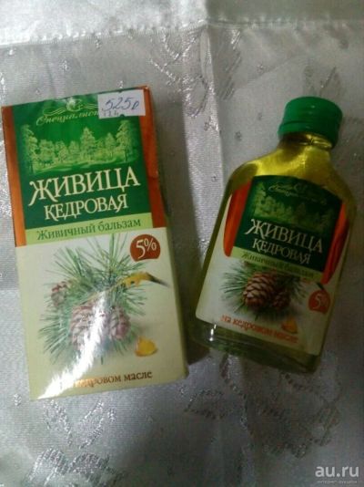 Лот: 12986080. Фото: 1. Живица кедровая. Народная медицина, БАДы