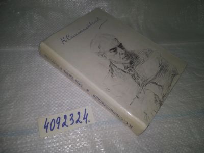 Лот: 25069217. Фото: 1. ок...(4092324) К. Станиславский... Искусствоведение, история искусств