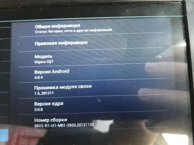 Лот: 10251229. Фото: 1. Планшет дигма idj7. Планшеты