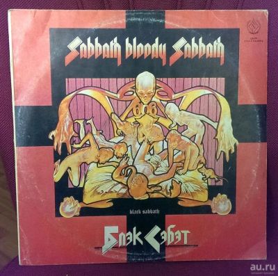 Лот: 9197088. Фото: 1. Black Sabbath - Sabbath Bloody... Аудиозаписи