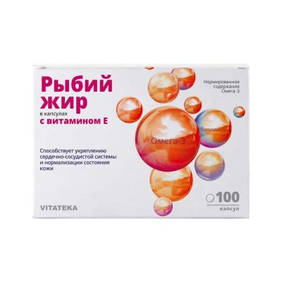 Лот: 24847745. Фото: 1. Витатека Рыбий жир с витамином... Лекарства