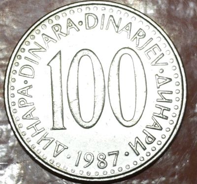 Лот: 10181788. Фото: 1. Страны Запада (6723) Югославия. Остальные страны