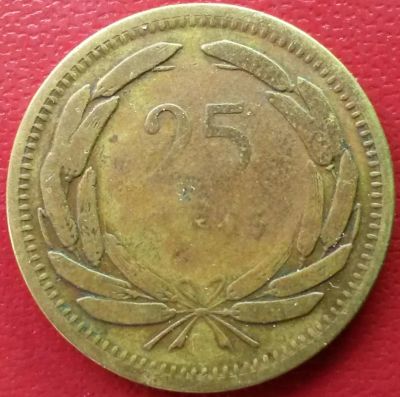 Лот: 7060170. Фото: 1. Турция 25 куруш 1956 год. Другое (монеты)