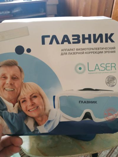 Лот: 17371225. Фото: 1. Физиотерапевтический аппарат для... Оборудование