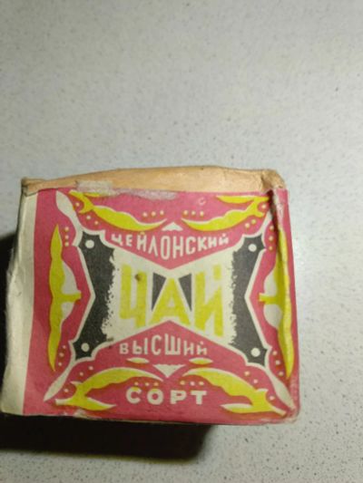 Лот: 24809269. Фото: 1. Чай натуральный. Чай, кофе, какао