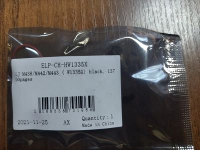 Лот: 18126560. Фото: 1. Чип HP W1335X (335X) LaserJet... Запчасти