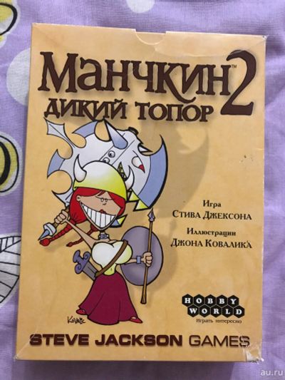 Лот: 16559008. Фото: 1. Манчкин 2 Дикий топор. Настольные игры, карты