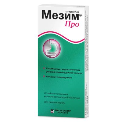 Лот: 23987165. Фото: 1. Мезим Про таб.п о плен.раствор... Лекарства