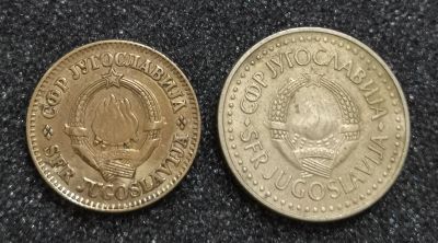 Лот: 22693734. Фото: 1. Лот монет. Югославия. Европа