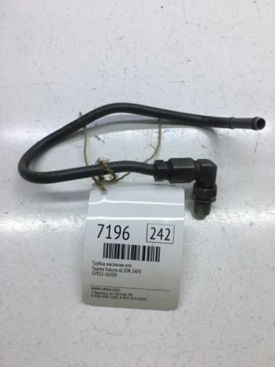 Лот: 20375851. Фото: 1. Трубка масляная КПП Toyota Soluna... Трансмиссия