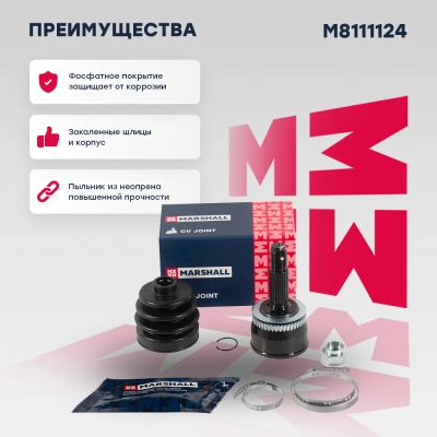 Лот: 25854692. Фото: 1. ШРУС внеш. (с ABS) Kia Cerato... Кузов
