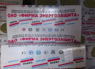 Лот: 11290992. Фото: 1. Утеплитель, минплита Теплит Блок... Другое (строительные материалы)