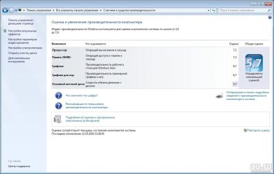 Лот: 13795391. Фото: 1. OCZ Titanium Edition 2GB + Hynix... Оперативная память