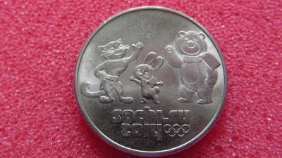 Лот: 8033611. Фото: 1. Сочи 25р. (талисманы). Россия после 1991 года