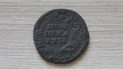 Лот: 7311993. Фото: 1. полушка 1731. Россия до 1917 года