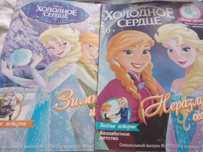 Лот: 13881370. Фото: 1. Журналы 13шт. Другое (журналы, газеты, каталоги)