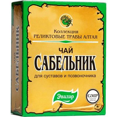 Лот: 23731159. Фото: 1. Эвалар Сабельник Чай для суставов... Лекарства