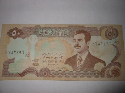 Лот: 4935011. Фото: 1. Бона Ирак 50 динар идеал. Азия