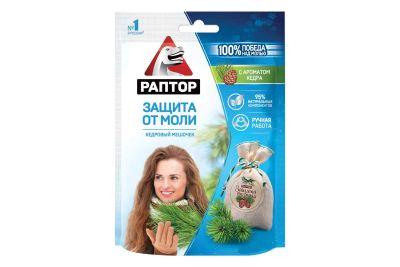 Лот: 23950343. Фото: 1. Мешочек от моли Раптор ST1015. Бытовая химия