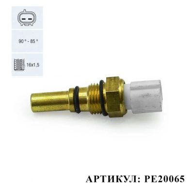 Лот: 25329694. Фото: 1. Датчик включения вентилятора... Электрооборудование