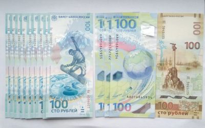 Лот: 25777675. Фото: 1. 100 рублей Сочи, Футбол, Крым. Россия, СССР, страны СНГ