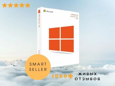 Лот: 17820990. Фото: 1. 🟢Windows 10 Enterprise LTSC 2019... Системные