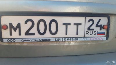 Лот: 18004034. Фото: 1. Гос номер М200ТТ24. Госномера