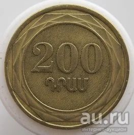 Лот: 8373182. Фото: 1. Армения 200 драм 2003. Страны СНГ и Балтии