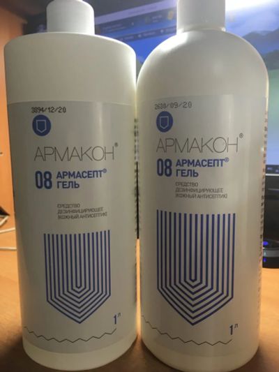 Лот: 18235772. Фото: 1. Армакон 08 кожный антисептик. Уход за телом