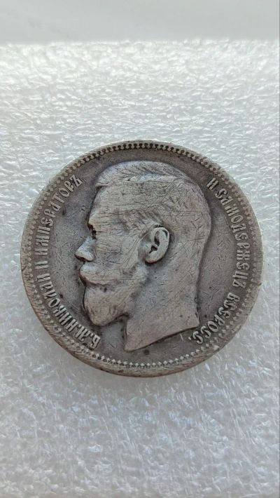 Лот: 25672134. Фото: 1. 1 рубль 1896 года * звезда на... Россия до 1917 года