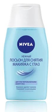 Лот: 11376209. Фото: 1. Nivea Aqua Effect Лосьон для снятия... Уход за лицом 