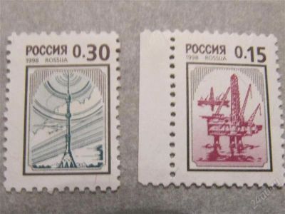 Лот: 1977025. Фото: 1. Россия,1998. Стандарт. Марки