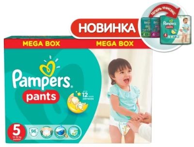 Лот: 6449045. Фото: 1. Трусики - подгузники Pampers Junior... Детская гигиена