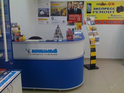 Лот: 2149534. Фото: 1. Торговое оборудование 4 витрины... Мебель для торговли
