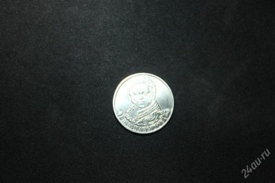 Лот: 2629167. Фото: 1. Давыдов. Россия после 1991 года