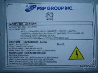 Лот: 2448080. Фото: 1. Блок Питания 400W FSP ATX400N. Корпуса, блоки питания