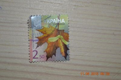 Лот: 5945162. Фото: 1. Марка для коллекции №33. Марки