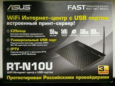 Лот: 11669498. Фото: 1. Маршрутизатор ASUS RT-N10U. Маршрутизаторы (роутеры)