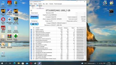 Лот: 18610965. Фото: 1. HDD жесткий диск компьютера 1TB... Жёсткие диски (HDD)