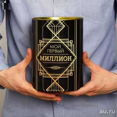 Лот: 13511570. Фото: 1. Копилка XXL "Мой первый миллион... Копилки
